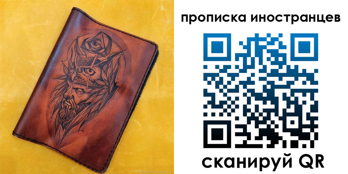 прописка для военкомата в Вельске