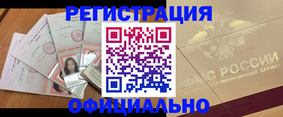 найти адрес прописки в Вельске